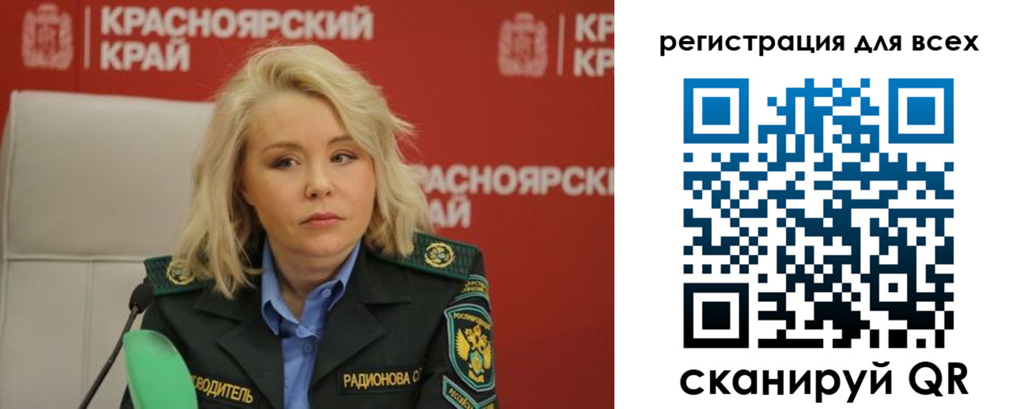 прописка для военкомата в Иркутске